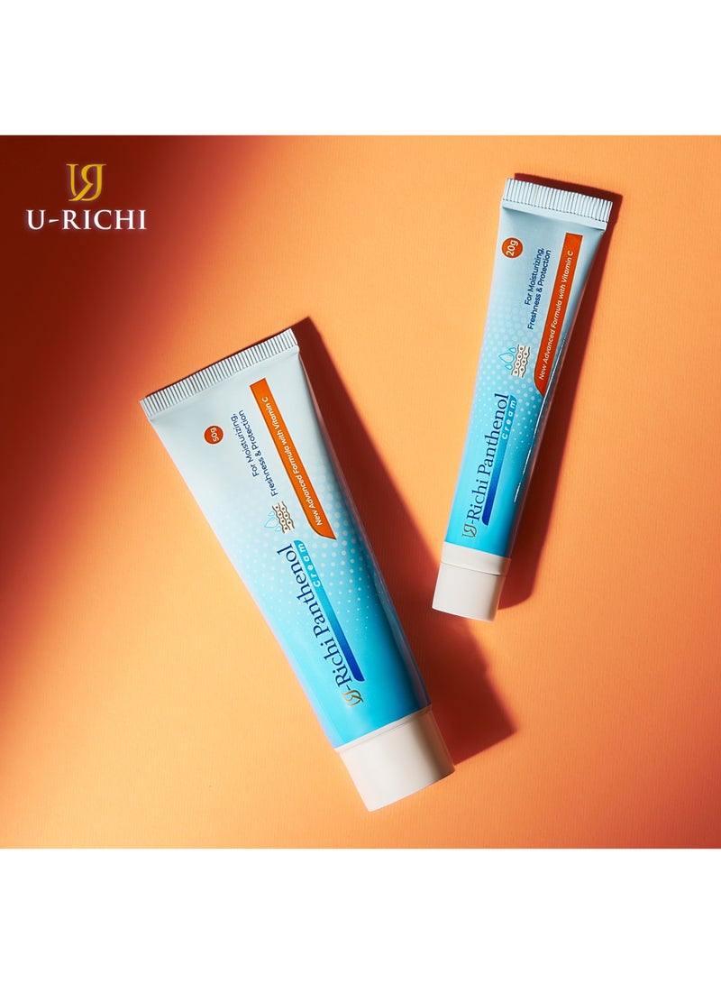 يو ريتشي كريم بانثينول مع فيتامين سي 20 جم - Image 2